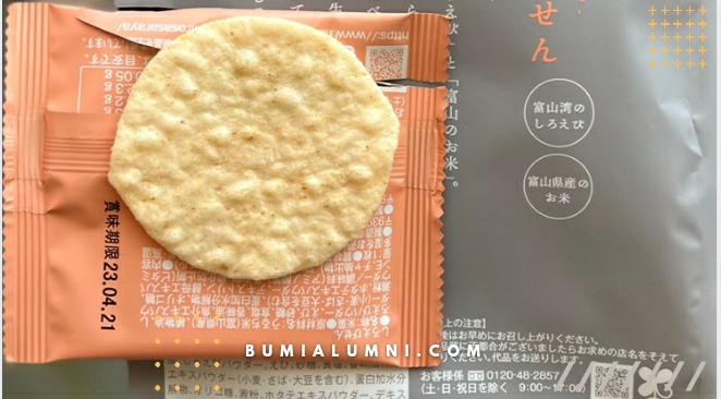 Belajar Dari Jepang: Kemasan Unik dan Informatif